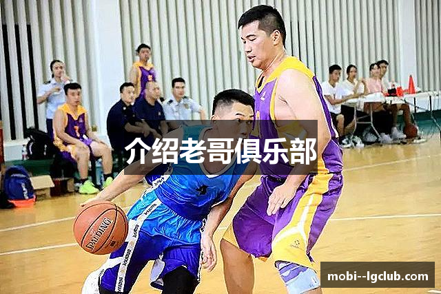 老哥俱乐部 - 全网华人老哥交流论坛社区